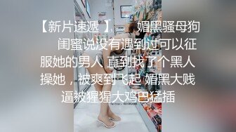 母狗py后入集锦