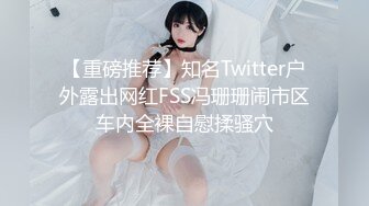 情趣装，后入福州少妇