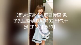 麻豆传媒 BLX-0018室友的极品嗜精女友-林嫣