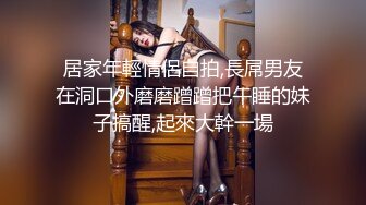  白皙美乳马尾辫少妇居家夫妻直播啪啪，跪在床上深喉交，骑乘上下套弄晃动大奶子