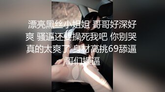 冒充舞蹈老师 趁妹子家里没人 上门检查她的身体