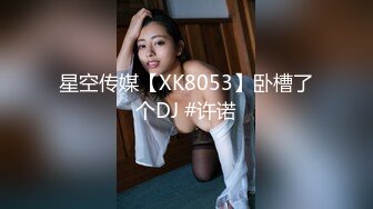 漂亮美女吃鸡啪啪 好大的鸡吧被塞的满满的 多姿势爆操无套输出