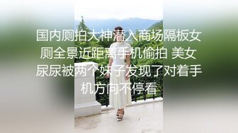 STP23361 清纯颜值大姐姐叫上03年炮友小弟 主动拔下内裤舔屌  骑在身上扣弄多毛骚穴  骑上来猛坐 小弟不得先几下就高射