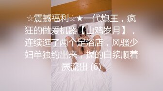 [完整版] 鲜肉帅哥被伪娘玩弄,射的好多,好粘稠