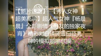 【白话剧情】_BB唔好停啊！_香港长腿反差少妇「Sexy Eva」OF性爱私拍 (2)