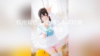 STP24638 蜜桃传媒 PMC039 姐夫的金钱陷阱 猛操欠干的小姨子 蜜桃女神 马沁儿