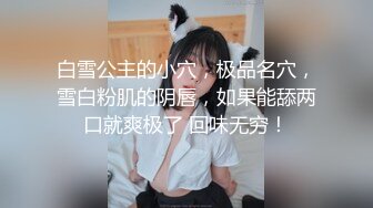 ❤️勾魂黑丝大长腿❤️外人眼里的女神在主人面前就是一条下贱的骚母狗而已 让母狗趴著翘高屁股一顿输出猛操，被干到失禁