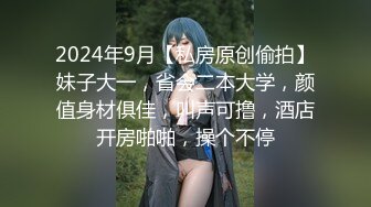 4/23最新 短发嫩妹主动上位激情性爱椅放肆抽插干的哇哇叫VIP1196