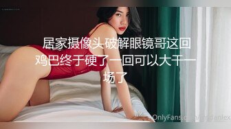 我今天依旧被老公的上司侵犯着…