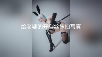 麻豆传媒 兔子先生监制 TZ115 变态公公调教儿媳 望月优奈