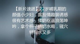 【新片速遞】 年纪不大金发嫩妹子,脱光光果聊,说路上只要看到帅点的小哥哥下面就会流水[1.1G/MP4/02:26:22]