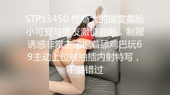 【AI高清2K修复】【壹屌寻欢】都穿好衣服了又来挑逗，清纯学妹真是骚，大屌征服