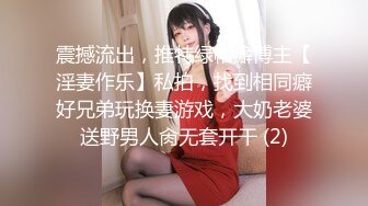 【淫妻性爱??完美露脸】极品御姐『美宝尤』最新激情性爱??扒开身经百战的肉穴迎接猛烈抽插 高潮流出晶莹的淫液