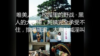 2024-5-3【鑫仔探花】包臀裙外围小姐姐，大白美腿，收了钱办事，躺在沙发摸穴，大屁股骑乘位操逼[RF/MP4/1000MB