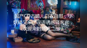 4/10最新 精东影业《和健身教练激情性爱VIP1196