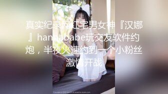 清纯白丝伪娘 撅着屁屁被猛怼 小哥哥操逼好粗鲁一点也不温柔 不过骚逼好舒服