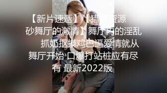 ★☆《极品反差骚妻》★☆91红人淫乱夫妻【你嘴珍贵】私拍，骚妻蜜桃臀大乳头户外露出野战，喜欢肉棒道具配合玩肏