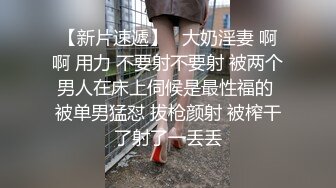 补偿福利场 大长腿极品颜值肉感美女 圆润肥臀把脸埋在里面 激情猛操把美女操的舒服了