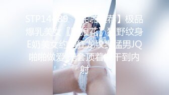 10-22乡村寻花约啪巨乳纹身妹，这大奶子谁见到都想吃一口