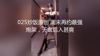 劲爆网红美女『柚子猫』极品女友被深喉口爆