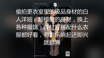  最新众筹精选作品美臀巨乳姐妹花剧情演绎组长我全都要了！超级欲女二选一！情色双飞姐妹