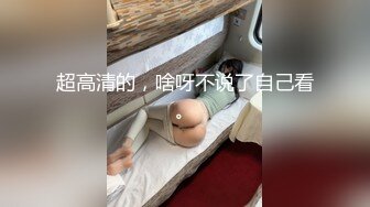 小嫩妹和炮友在洗手间啪啪大秀 站立被后入草完洗澡