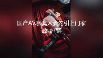 【极品美女??顶级骚货】豪乳网红女神『谭晓彤』六月OF最新付费私拍 极品换装白丝 爆乳露穴 极度放浪 逼痒求操