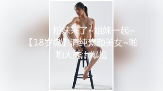 《婕咪??宝宝 纯白闺蜜裸身情欲解禁》原音收录极致诱惑100P+2V