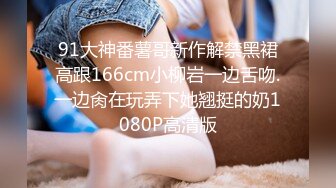 【新片速遞】 熟女妈妈 有18cm吗 顶到那个点 再进去一点 啊啊啊 阿姨看到大鸡吧头发没干就吃鸡求操了