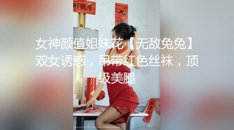 老公回老家她就过来吃鸡吧（宁波）