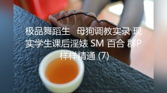 肉棒调教全裸魅魔淫纹学妹 紧致无毛白虎嫩穴 女上位超顶 撞击宫口吸吮太爽了