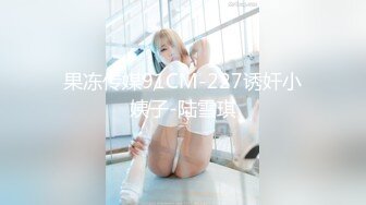 MM-087美式蜜月旅行-吴梦梦