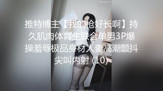 骚妻戴着肛塞铃铛，去公园露出，最后在公园吃鸡