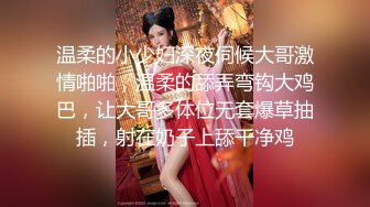 【绝顶枪王之王】上午场晨跑23岁美女，肤白貌美模特身材，爽歪歪激情交合