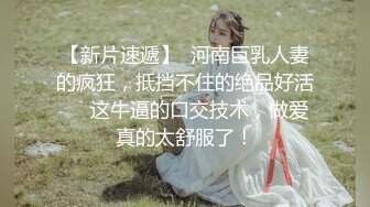 最新5月无水首发福利！西安BDSM推特大神【周先生】女体调教视图集，雪地遛狗绳艺唯美另类