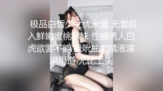   气质美女被两男子扒光狂干半个多小时 粉木耳都干肿了