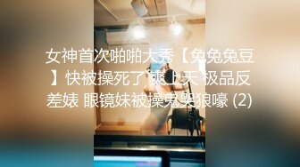 兔女郎装扮性感黑丝无毛白虎妹子自慰，退下衣服露大白圆润美乳，揉捏近距离特写掰穴，手指扣弄高潮出水