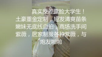 清纯双马尾人形小母狗『工口小妖精』福利私拍，超极品合法卡哇伊小萝莉 超高颜值 清纯淫靡并存2