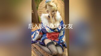 【新片速遞 】 ✿网红女神✿ 极品白虎名器01年在校大学生▌米娜学姐 ▌紫色开档情趣 后庭插入骑乘 骚语挑逗榨精一起高潮