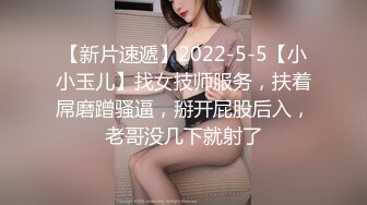 约会00后小仙女，鸡巴掏出来享受吞吐吸吮，肉棒与屁股碰撞好爽啊