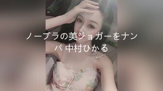 ノーブラの美ジョガーをナンパ 中村ひかる