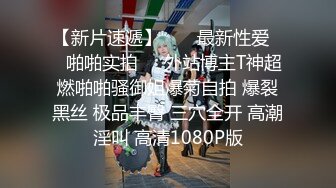 国产麻豆AV MD MD0120 狼人插2 堕落爱神 惩戒AV版 凌薇 蜜苏