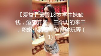 【超精品泄密】合肥学妹张X彤等两位美女图影