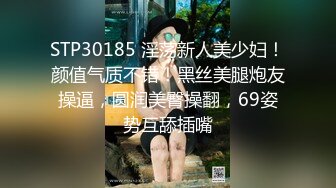 高颜值美女跳蛋塞逼逼震动自慰第三部 逼逼很粉嫩一对一秀抽插出白浆吟娇喘 很是诱惑喜欢不要错过!