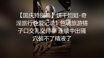 极好身材，情趣内衣后入，乳摇很性感