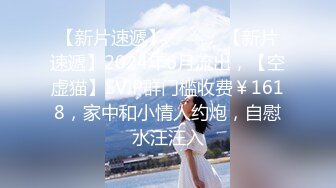 换妻探花288高价门票两对夫妻4P，高清拍摄先玩玩游戏，吊带连体网袜骑脸舔逼，交换操上位骑乘后入1