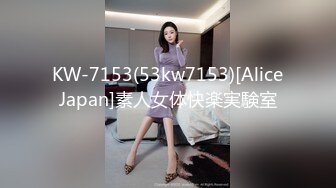 kcf9.com-唐伯虎 极品爆乳S级身材淘宝嫩模 令大神疯狂的新女主 大屌狂肏湿嫩小穴 骚浪淫叫欲罢不能