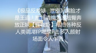 【推荐观看】帅气的姐夫勾引纯情小舅子