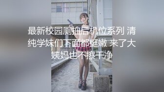 口交骑乘样样精通。淫荡叫床，听声音都受不了