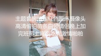 【硬核重磅✨onlyfans】❤️Citcalagretni❤️质量超棒的欧美合法小萝莉  肥臀与多汁私处都是加分项 解锁了后庭开发 视觉效果满分 (13)